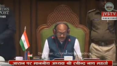 बरकागाँव: बड़कागांव विधायक रोशन लाल चौधरी ने विधानसभा में विस्थापितों के लिए बुलंद आवाज उठाई