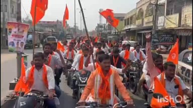 మందమర్రి: చత్రపతి శివాజీ మహారాజ్ జయంతి సందర్భంగా బైక్ ర్యాలీ నిర్వహించిన బిజెపి నాయకులు