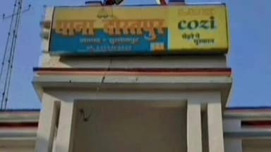 कादीपुर: दोस्तपुर मछली मंडी के पास खूनी हमला, सिर फटा, जाते-जाते बोले जान से मार देंगे