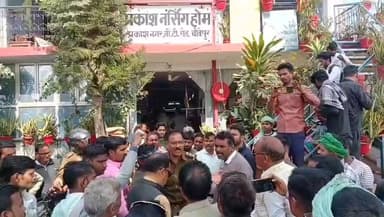 बिल्हौर: चौबेपुर के प्रकाश नर्सिंग होम में उपचार के दौरान बच्ची की मौत, परिजनों ने गलत इंजेक्शन लगाने का लगाया आरोप, हंगामा