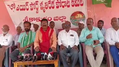 పలాస: ప్రజల భూములను కొల్లగొట్టి కార్పోరేట్ కంపెనీలకు కట్టబెట్టడమే అభివృద్ధా అన్న CPM పార్టీ జిల్లా కార్యదర్శి గోవిందరావు