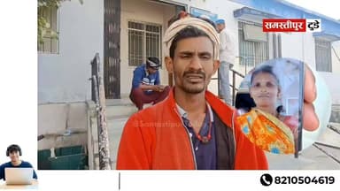 समस्तीपुर में ऑटो और बाइक की टक्कर, हादसे में एक महिला की मौ*त!
#समस्तीपुर #Samastipur #SamastipurNews #SamastipurToday