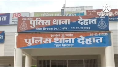 छिंदवाड़ा: घाट परासिया में युवक ने फांसी लगाकर आत्महत्या की, पुलिस ने मामला दर्ज किया