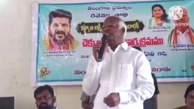 ఘన్పూర్ స్టేషన్: కెసిఆర్ జాతిపిత అని చెప్పుకోవడం పై తీవ్ర విమర్శలు చేసిన స్టేషన్గన్పూర్ ఎమ్మెల్యే కడియం శ్రీహరి