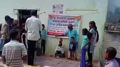 भांडेर: अस्टोट में श्री सीता शरण जन सेवा संस्थान ने छत्रपति शिवाजी महाराज की जयंती धूमधाम से मनाई, ग्रामीणजन हुए शामिल