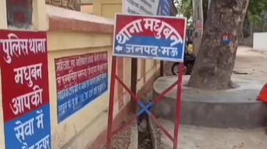 मधुबन: मधुबन थाने की पुलिस ने महिला के साथ अश्लील हरकत करने के आरोप में चार नामजद और एक अज्ञात के खिलाफ दर्ज किया मुकदमा