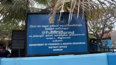 இராமேஸ்வரம்: எல்லை தாண்டி மீன் பிடித்ததாக ராமேஸ்வரம் மீனவர்கள் 10 பேர் இரண்டு விசைப்படகுகளுடன் கைது*