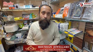 #सिरमौर :- कांग्रेस प्रदेश अध्यक्ष के विधानसभा क्षेत्र में सड़क निर्माण विवाद पर सामने आया स्थानीय युवक का बयान..बोले अग...