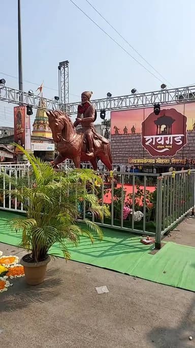 रायगड प्रतिष्ठान आयोजित शिवजन्मोसोहळा गेवराई