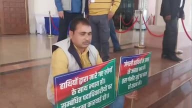 नगड़ी: झारखंड विधानसभा परिसर में आजसू विधायक का प्रदर्शन, जंगली हाथियों के हमले का किया विरोध