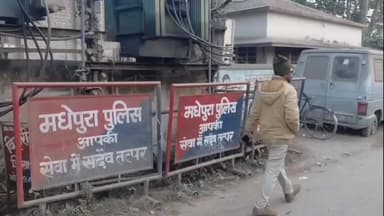 बिहारीगंज: अपहृत विवाहिता 20 दिन बाद उदाकिशुनगंज बस स्टैंड से बरामद