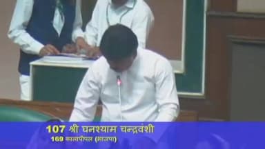 कालापीपल: कालापीपल विधायक घनश्याम चंद्रवंशी ने विधानसभा में खेल मैदान के विकास कार्यों का मुद्दा उठाया