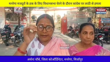 मनरेगा कोऑर्डिनेटर अर्चना चौबे ने बताया कि किस तरह से यूपी #पुलिस ने #कांग्रेस कार्यकर्ताओं को #पीटा