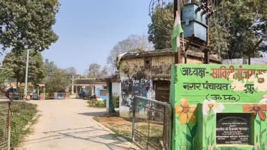 11 साल बाद वलीदपुर नगर पंचायत को मिलेगा अपना भवन, 1.80 करोड़ से बनेगा आधुनिक कार्यालय.....