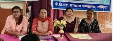 जिल्हा मानसिक आजार नियंत्रण कार्यक्रम अंतर्गत
गोंदिया येथील अर्बन हेल्थ सेंटर येथे नुकताच जागतिक एपिलेप्सी दिन साजरा करण्यात आला