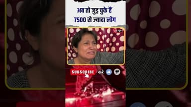 “जस्टिस फॉर साहिल — मां की लड़ाई जारी!”