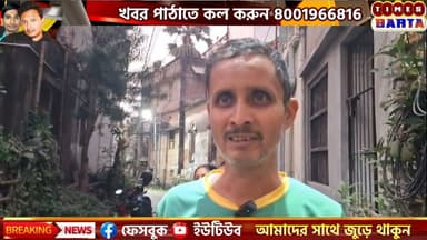 ডায়রিয়া আক্রান্ত ৩০ জন পৌর বাসিন্দা, হচ্ছে বমি ঘাটাল হাসপাতালে চিকিৎসাধীন ১।