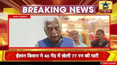 Alwar Breaking: तीन बेटियों का किया कन्यादान, चरण धोकर लिया आशीर्वाद #Alwar #ibpnews #muneesh