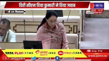 जयपुर बाईपास एलाइनमेंट पर दिया कुमारी का बड़ा बयान #DiyaKumari #JaipurBypass