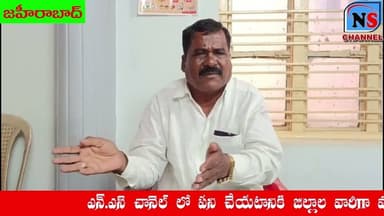 జహీరాబాద్ లో బాలరాజు మాట్లాడుతూ
