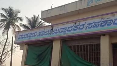 ಶಿಡ್ಲಘಟ್ಟ: ಮಳ್ಳೂರು ಹಾಲು ಉತ್ಪಾದನೆಯಲ್ಲಿ ಗಣನೀಯ ಸಾಧನೆ : ಕ್ಯಾನಗಳ ವಿತರಣೆಗೆ ಪ್ರೋತ್ಸಾಹ ನೀಡಿದ ಶಾಸಕ ಬಿ ಎನ್ ರವಿ ಕುಮಾರ್