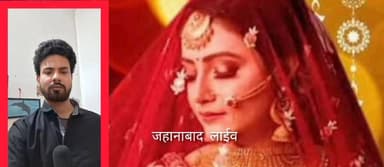 शादी के पांच दिन बाद जेवर-नकदी लेकर फरार नवविवाहिता प्रेमी संग गिरफ्तार,
घटना रोहतास का बताया जाता है,
BiharNews #new...