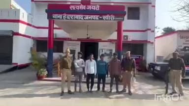 गोला गोकरणनाथ: थाना हैदराबाद पुलिस टीम ने शांति भंग के मामले में चार वांछित अभियुक्तों को किया गिरफ्तार