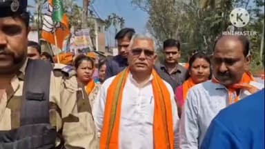 বিষ্ণুপুর ২: সাতগাছিয়া বিধানসভায় ডায়মন্ডহারবার বিজেপি সাংগঠনিক জেলার পক্ষ থেকে কর্মসূচি উপস্থিত বিজেপি নেতা দিলীপ ঘোষ