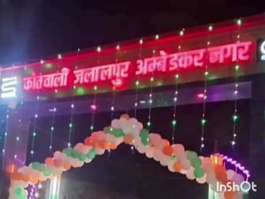 जलालपुर: जलालपुर कोतवाली में पति ने रिश्तेदार के खिलाफ केस दर्ज कराया, पत्नी से संबंध और ₹2.5 लाख हड़पने का आरोप