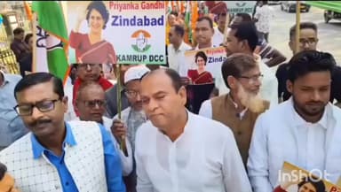 গৰৈমাৰী: কংগ্ৰেছ নেত্ৰী প্ৰিয়ংকা গান্ধীক আদৰণি জনোৱাৰ উদ্দেশ্যে ছমৰীয়া সমষ্টিৰ পৰা কংগ্ৰেছ কৰ্মী গুৱাহাটীত উপস্থিত