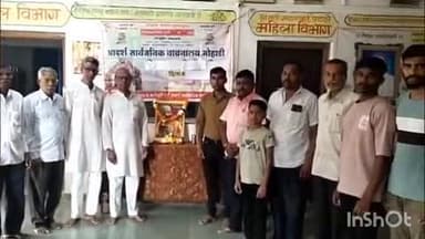 गोरेगाव: आदर्श सार्वजनिक वाचनालय मोहाडी येथे छत्रपती शिवाजी महाराज यांची जयंती उत्साहात साजरी