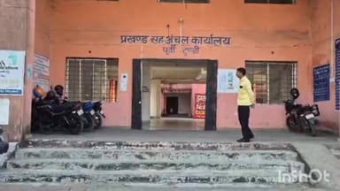 पूर्वी टुंडी: प्रखंड कार्यालय के पास खेल मैदान में आदिवासी संस्कृति के वाद्य यंत्रों का वितरण किया गया