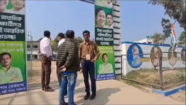 পূর্বস্থলী ১: পূর্বস্থলী ১ ও ২ ব্লকের বেশ কিছু উচ্চ মাধ্যমিক পরীক্ষার সেন্টার পরিদর্শন করলেন উচ্চ মাধ্যমিকের জেলার জয়েন কনভেনার