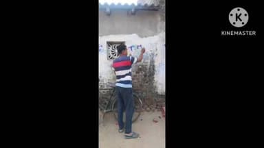 বাঁকুড়া ১: তৃণমূলের পক্ষ থেকে বাঁকুড়ায় আসন্ন বিধানসভা নির্বাচনকে কেন্দ্র করে দেয়াল লিখন