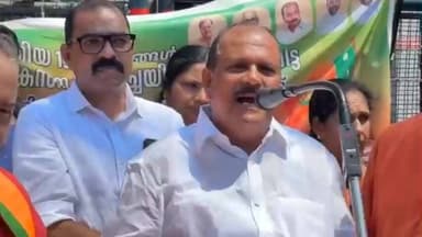 കാഞ്ഞിരപ്പള്ളി: എൻ. ജയരാജ് എം.എൽ.എയെ ഏഭ്യൻ എന്നു വിളിച്ഛ് ബിജെപി നേതാവ് പി.സി ജോർജ് കാഞ്ഞിരപ്പള്ളിയിൽ രംഗത്തെത്തി