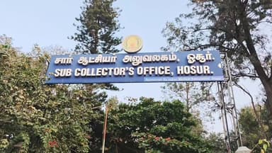 ஓசூர்: வாழ்வாதாரத்தை காக்கப் போராடும் விவசாயிகள்! ஓசூரில் விவசாய நிலங்கள் கையகப்படுத்துவதற்கு எதிர்ப்பு - சாராட்சியரகத்தில் போராட்டத்திற்கு அழைப்பு!