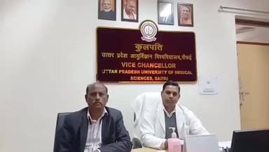 सैफई: यूपीयूएमएस ने वघुईया ग्राम पंचायत को गोद लिया, 10 टीबी मरीजों को बांटी पोषण पोटली