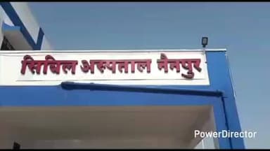 नैनपुर: अनुविभागीय अधिकारी आशुतोष ठाकुर ने सिविल अस्पताल का किया आकस्मिक निरीक्षण