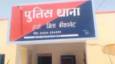 कोलायत: हदां पुलिस ने नाकाबंदी में 1 किलो 955 ग्राम अवैध अफीम बरामद किया, युवक गिरफ्तार, मामला दर्ज