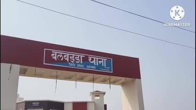 मेहरमा: झारखंड के मेहरमा प्रखंड में मनरेगा के तहत लगे आम के पेड़ शरारती तत्वों ने काटे