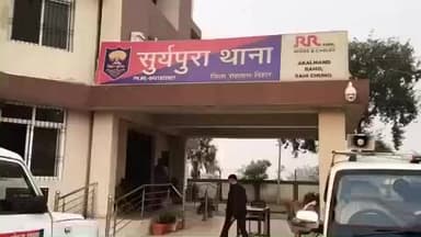 सूर्यपुरा: सूर्यपुरा थाना में मां की हत्या का आरोप लगाते हुए छोटी बहन ने अपनी दो बड़ी बहनों और बहनोई के खिलाफ प्राथमिकी दर्ज कराई