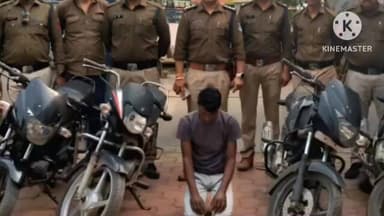 देवास: सुपरमार्केट से बाइक चोरी, पुलिस ने आरोपी को किया गिरफ्तार, चार मोटरसाइकिलें जब्त