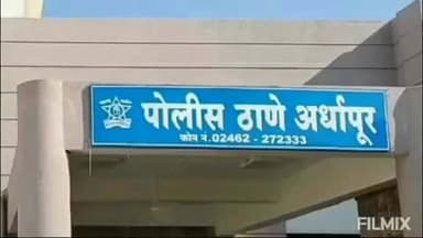 अर्धापूर: चेनापूर गावाजवळ अवैध रेती वाहतूक करत पोलिसांशी हुज्जत घालून अडथळा निर्माण केल्या प्रकरणी अर्धापूर पोलिसात गुन्हा नोंद
