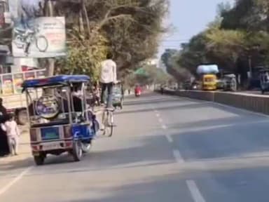 नौगावां सादात: नौगांवा क्षेत्र में साइकिल से खतरनाक स्टंट करते युवक का वीडियो हुआ वायरल