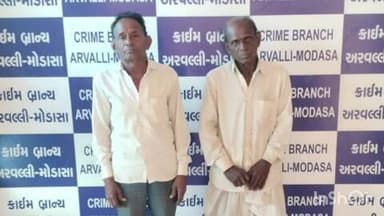 માલપુર: જિલ્લા LCB ની ટીમે માલપુર પો.સ્ટેશનના રાયોટીંગના ગુન્હામાં નાસતા ફરતા બે આરોપીને નાથાવાસ ગામે થી ઝડપી પાડ્યા