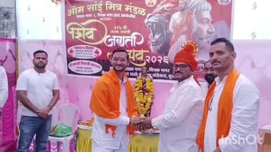 ચોરાસી: બમરોલી ખાતે છત્રપતિ શિવાજીની 3 96મી જન્મ જયંતી નિમિત્તે મહારક્તદાન કેમ્પનું આયોજન કરવામાં આવ્યું.