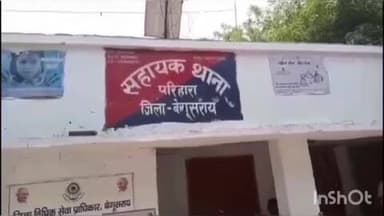 बखरी: परिहारा: पुलिस ने एक वांछित अपराधी को किया गिरफ्तार, हिरासत में लेकर भेजा कोर्ट