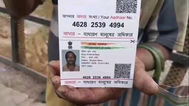 ময়না: SIR এরবিশেষ স্কুটিনিতে ধরা পরল আসল রহস্য, প্রকৃত নাম উড়ে গিয়ে ভিন্ন নাম, সংশোধন করার আশ্বাস পাঁশকুড়ার BDOর