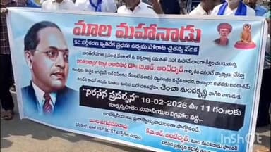 గాజువాక: డాక్టర్ బి.ఆర్ అంబేద్కర్ పై అనుచిత వ్యాఖ్యలు చేసిన మందకృష్ణ మాదిగపై చర్యలు తీసుకోవాలని కుర్మానపాలెం లోదళిత సంఘాల నిరసన