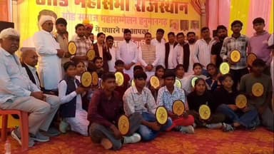 शाहबाद: हनुमानगढ़ में ओड समाज की नई प्रदेश कार्यकारिणी की घोषणा, बारां जिले को मिली जिम्मेदारी